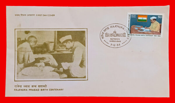 FDC - 1984 Dr. Rajendra Prasad Birth Centenary
