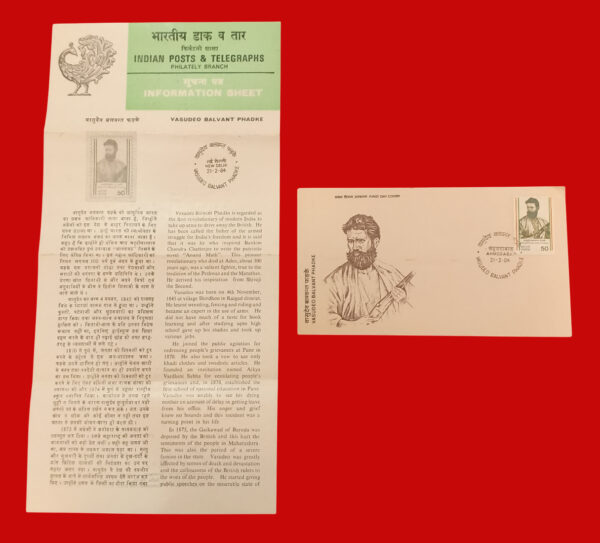 FDC - 1984 Vasudeo Balvant Phadke With Information Sheet