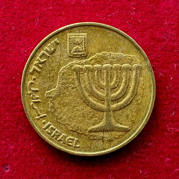 Israel 10 Agorot Coin - Image 2