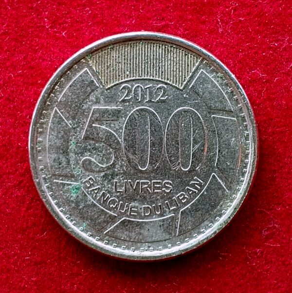 Lebanon 500 Livres 2012 Coin