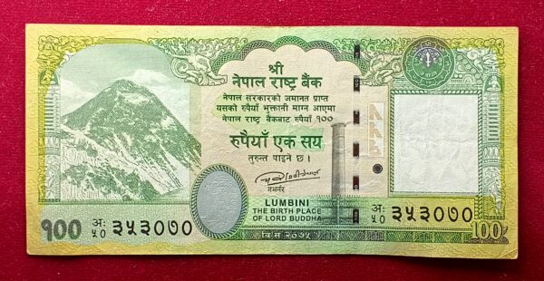 Nepal 100 Rupees The Birth Place of Buddha 2019 Banknote