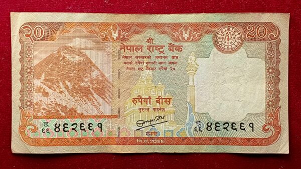 Nepal 20 Rupees Krishna Temple 2012 Banknote