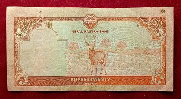 Nepal 20 Rupees Krishna Temple 2012 Banknote - Image 2