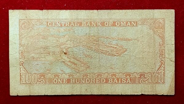 Oman 100 Baisa 1977 Banknote (Weak Condition) - Image 2