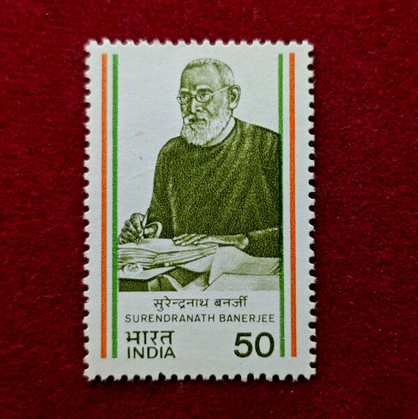 Stamp - 1983 Surendranath Banerjee