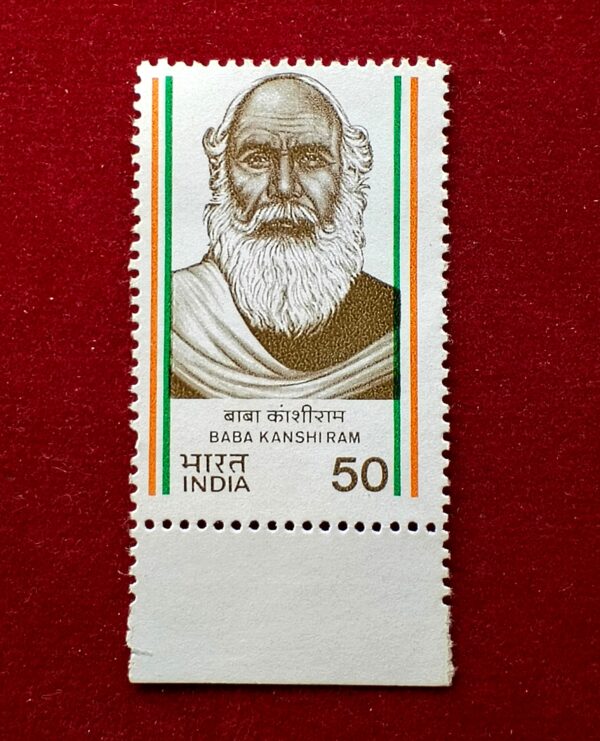 Stamp - 1984 Baba Kanshi Ram