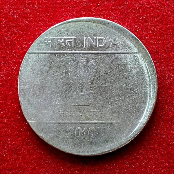 2 Rupees 2010 Off Center Error Coin - Image 2