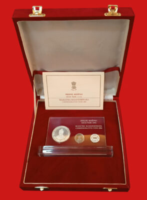 2006 - Mahatma Basaveshwara Proof 2 Coins VVIP Velvet Box (Rs 5, Rs 100)
