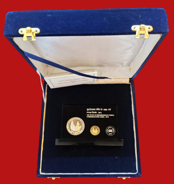 2010 - 1000 Years of Brihadeeswarar Temple Proof 2 Coins VVIP Velvet Box (Rs 5, Rs 1000)