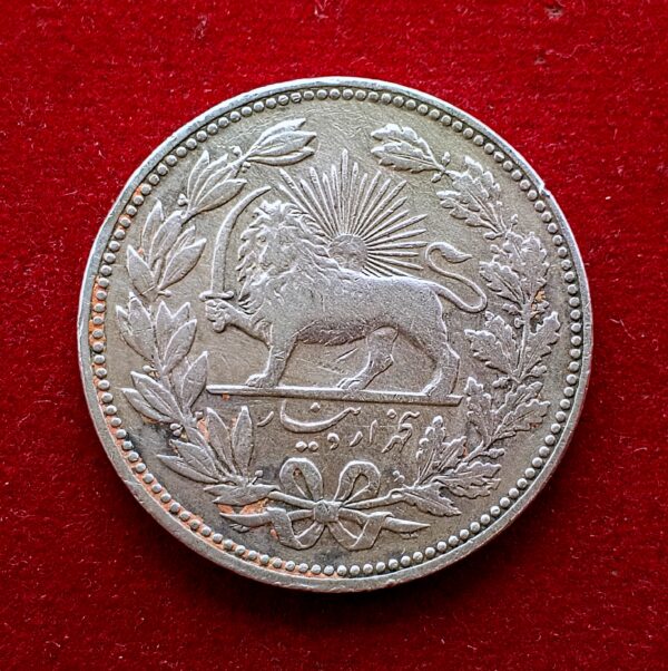 Iran 5000 Dinar Mozaffar od-Din Qajar 1320 (1902) Silver Rare Coin  - Image 2