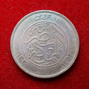 Egypt 10 Qirsh - Fuad Facing Left 1352 (1933) Silver Coin