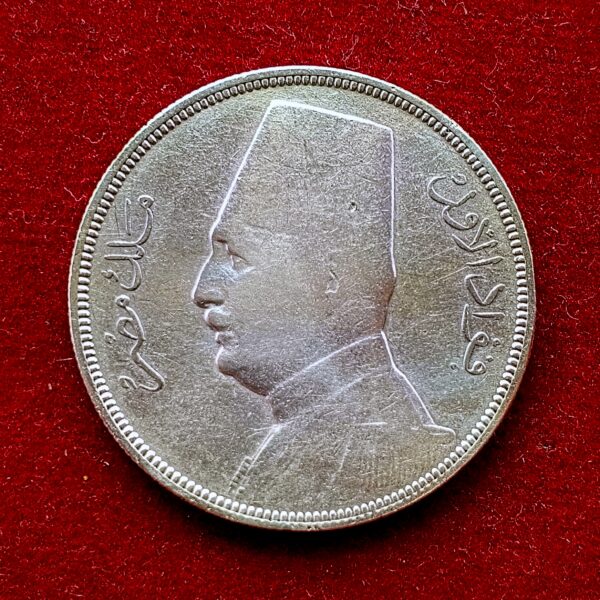 Egypt 10 Qirsh - Fuad Facing Left 1352 (1933) Silver Coin - Image 2