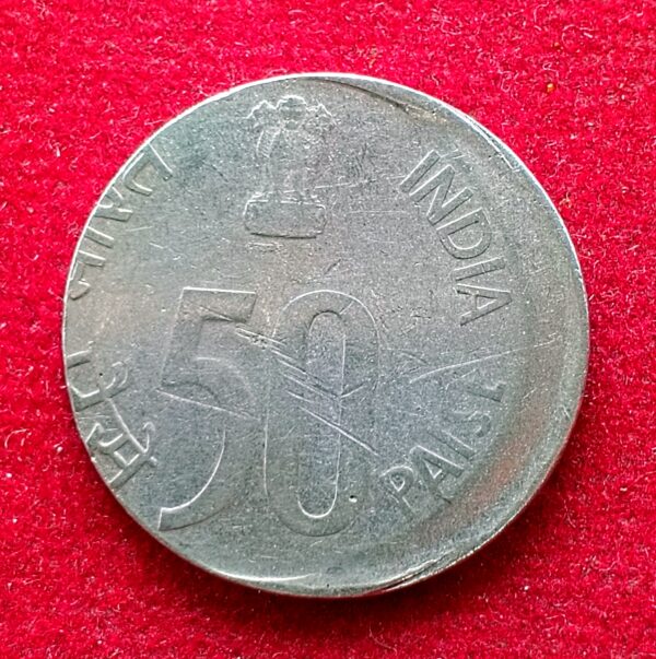 50 Paise 1997 Off Center Error Coin - Image 2