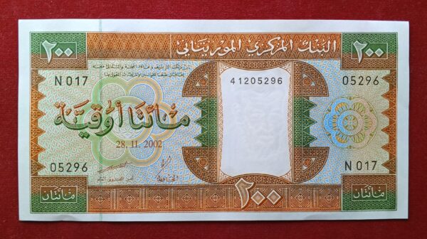 Mauritania 200 Ouguiya Geometric and Ornamental 2002 Banknote