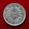 Myanmar 1 Kyat - Mindon Min 1214 (1853) Silver Coin