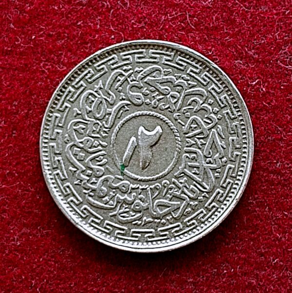 Princely state of Hyderabad 2 Annas - Mir Usman Ali Khan 1362 (1943) Silver Coin (15 mm)