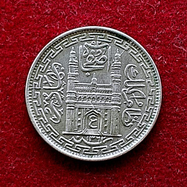 Princely state of Hyderabad 2 Annas - Mir Usman Ali Khan 1362 (1943) Silver Coin (15 mm) - Image 2