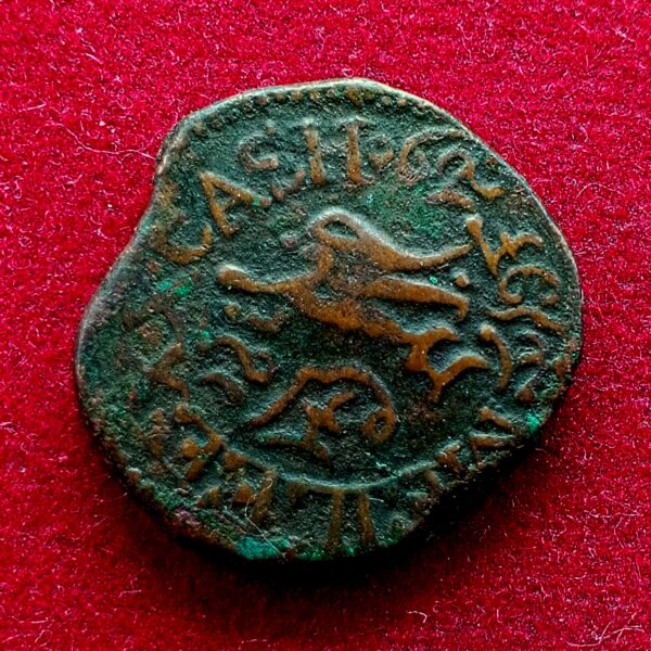 Princely state of Mysore 20 Cash Krishnaraja Wodeyar III 1835 Coin 