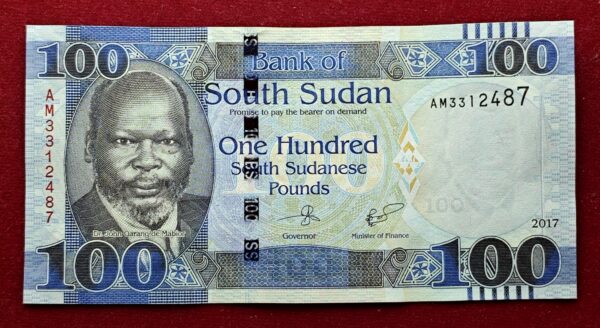 South Sudan 100 South Sudanese Pounds 2017 Banknote