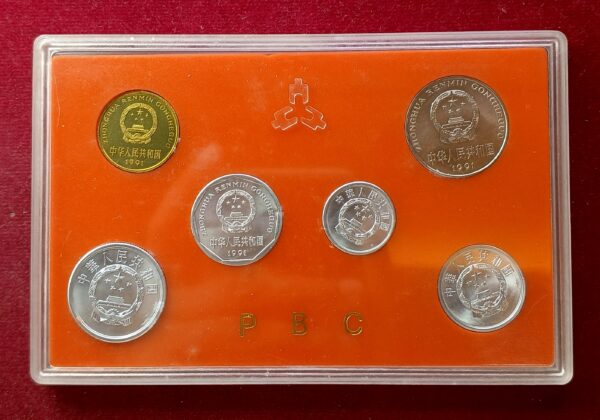 China People's Republic - BU Year 1991 Shanghai Mint 6 Coins Set (1 Fen, 2 Fen, 5 Fen, 1 Jiao, 1 Yuan, 5 Jiao) - Image 3