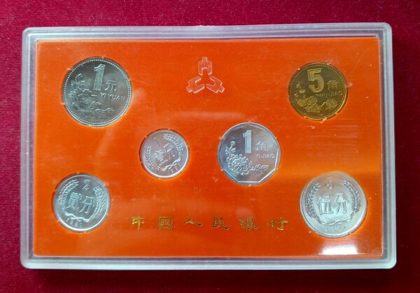 China People's Republic - BU Year 1991 Shanghai Mint 6 Coins Set (1 Fen, 2 Fen, 5 Fen, 1 Jiao, 1 Yuan, 5 Jiao) - Image 2