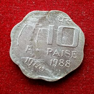 10 Paise 1988 Double Strike Error Coin 