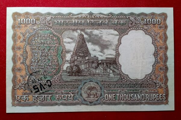 1000 Rupees (Big) K.R Puri Bombay Mint Banknote (A11 181582)  - Image 2