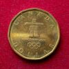 Canada 1 Dollar - Elizabeth II Lucky Loonie 2010 Commemorative issue Coin