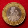 Mauritius 20 Rupees 40th anniversary of The Bank of Mauritius 2007 Commemorative Coin