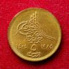 Egypt 5 Qirsh 1404 (1984) Coin