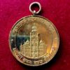 1995 Greater Bombay Amateur Aquatic Association – BMC State Level Swimming Medal
