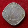 2 Annas Azad Hind - Jai Hind 15th August 1947 Token