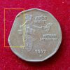 2 Rupees 1997 Straight Clip Error Coin (Hyderabad Mint)
