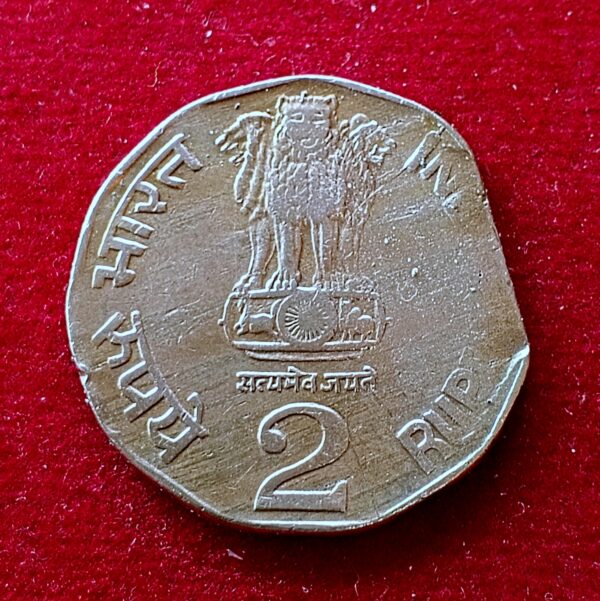 2 Rupees 1997 Straight Clip Error Coin (Hyderabad Mint) - Image 2