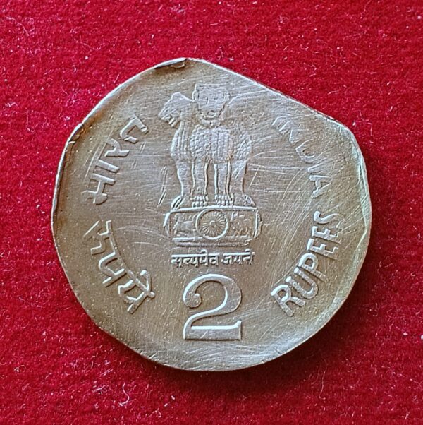 2 Rupees 2003 Straight Clip Error Coin (Mumbai Mint) - Image 2