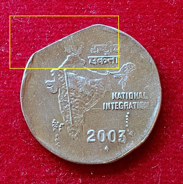 2 Rupees 2003 Straight Clip Error Coin (Mumbai Mint)