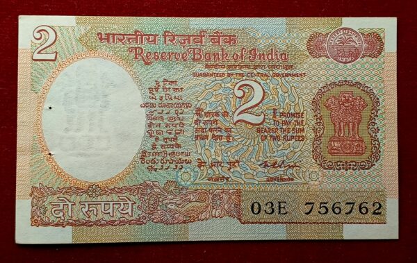 2 Rupees K.R.Puri Inset Letter Plain Banknote 
