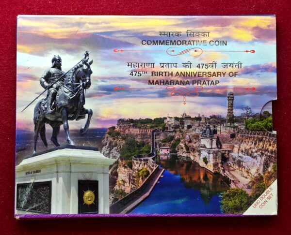 2015 - 475th Birth Anniversary of Maharana Pratap UNC 2 Coins Set (Rs 100, Rs 10) Hyderabad Mint