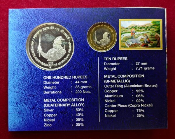 2015 - 475th Birth Anniversary of Maharana Pratap UNC 2 Coins Set (Rs 100, Rs 10) Hyderabad Mint - Image 3