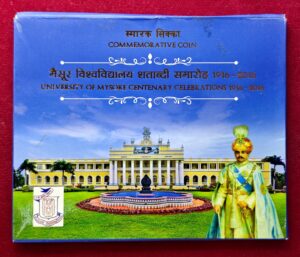 2016 - University of Mysore Centenary Celebrations Hyderabad Mint 1 Coin Set (Rs 5) 