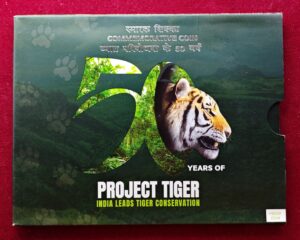 2023 - 50th Years of Project Tiger Proof 1 Coin Set (Rs 50) Hyderabad Mint