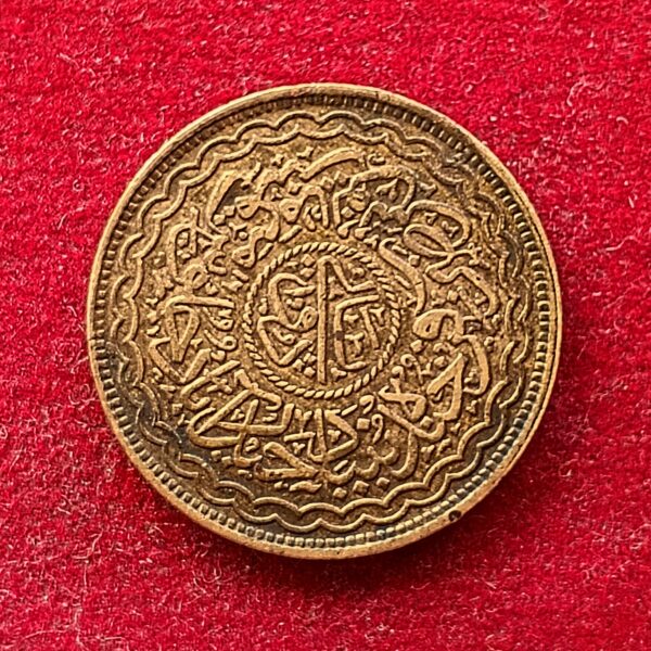 Princely state of Hyderabad 2 Pai - Mir Osman Ali Khan 1345 (1927) Coin