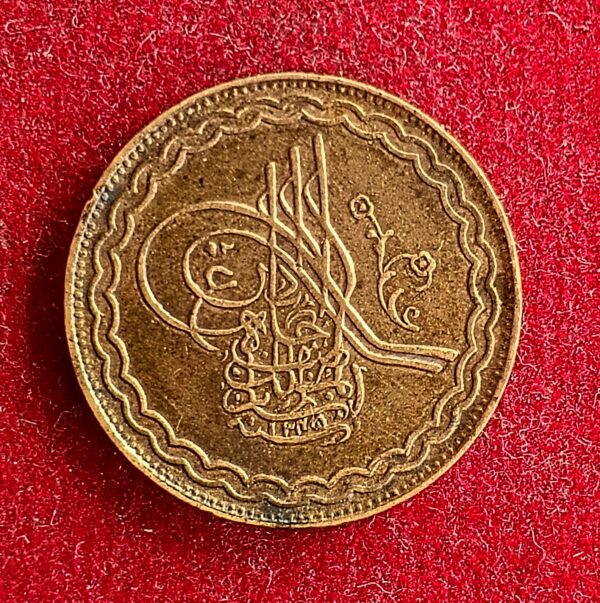 Princely state of Hyderabad 2 Pai - Mir Osman Ali Khan 1345 (1927) Coin - Image 2