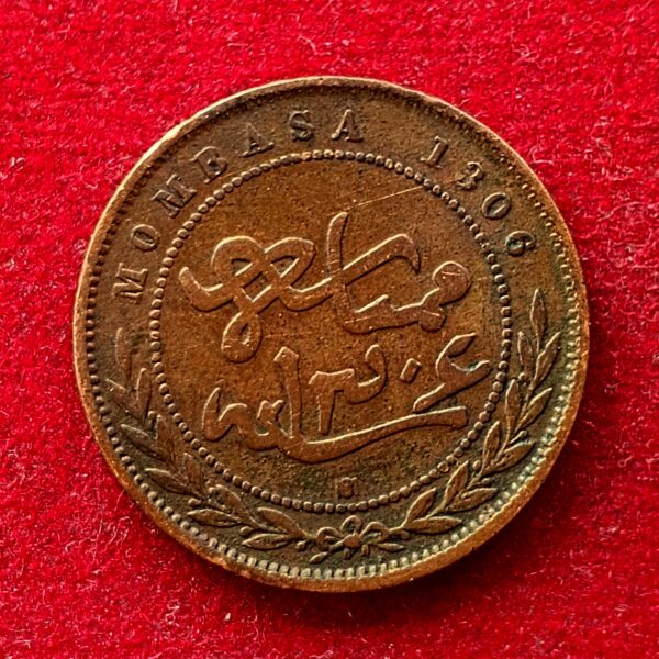 Mombasa (Kenya) 1 Pice IBEA coinage 1306 (1888) Coin