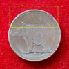 25 Paise Die Fill Error Coin 