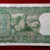 5 Rupees B.N.Adarkar Mahatma Gandhi Banknote (F36 372459)