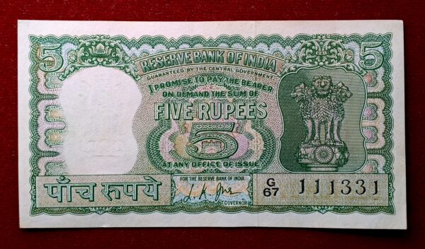 5 Rupees L.K.Jha Diamond Issue Banknote (G67 111331)