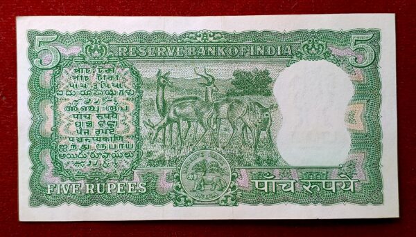 5 Rupees L.K.Jha Diamond Issue Banknote (G67 111331) - Image 2