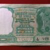 5 Rupees P.C Bhattacharya Banknote (E10 521747)