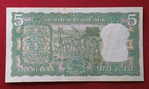 5 Rupees S.Jagannathan Incorrect Urdu Banknote (K3 636148) - Image 2